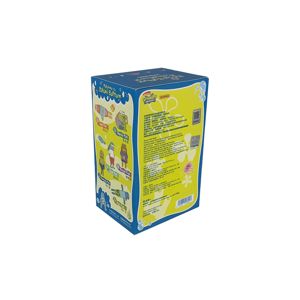 Pop Mart x SpongeBob 'Bikini Bottom Buddies' Plush Keychain Blind Box - Image 3